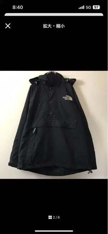 THE NORTH FACE 블랙 나일론 자켓