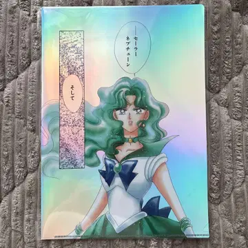 세일러넵튠 카이오 미치루 오로라 클리어 파일 세일러문 카페