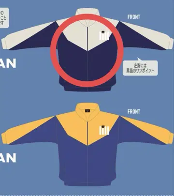 [ Premium Live ] Eve 굿즈 화이트 샤카잠