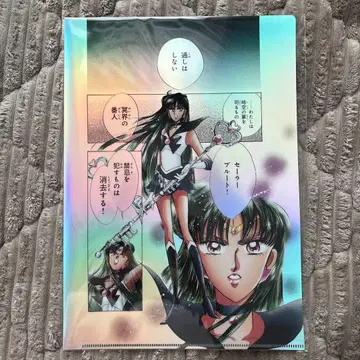 세일러 플루토 메이오 세츠나 오로라 클리어 파일 세일러문 카페