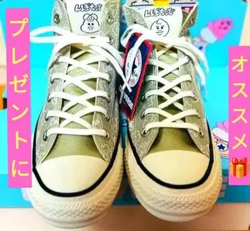 [크리스마스 참] 빤쮸토끼 닌포챰 키미마로 스니커즈