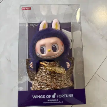 POP MART WINGS OF FORTUNE PRONOUNCE