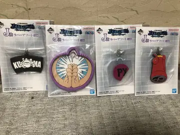 캐릭터 러버 키링 4개 세트