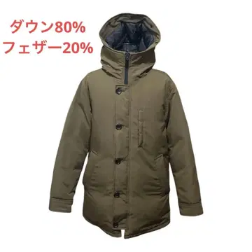 새상품급 GU 다운 자켓 S 카키 다운 80% 페더 20%