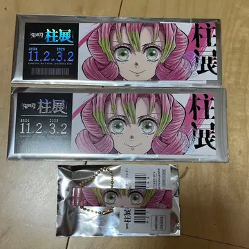 귀멸의 칼날 기둥전 칸로지 미츠리