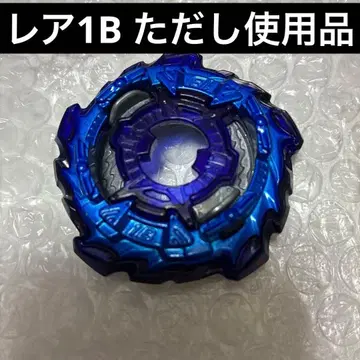 베이블레이드 버스트 B-160 킹 헬리오스.Zn 1B 섀시 레어 컬러