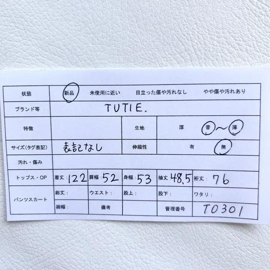 12번째 상품 이미지