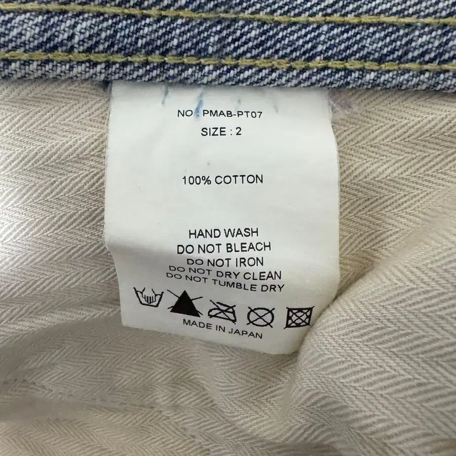 7번째 상품 이미지