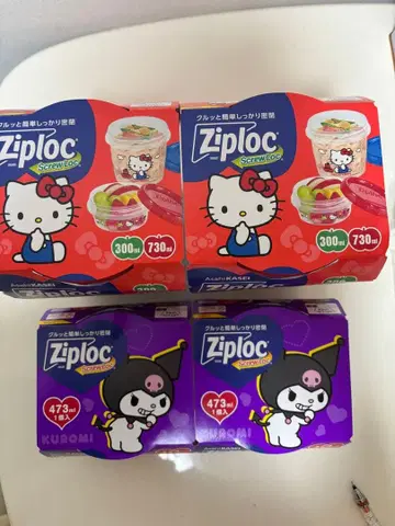 헬로키티 & 쿠로미 집락 용기 세트