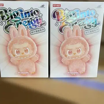 POP MART Biginto Series 봉제 인형 2체 세트