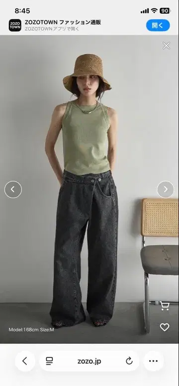 크로스 허리 비대칭 랩 데님 팬츠