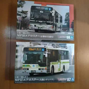 MP38 에어로스타 & MP37 에어로스타 세트