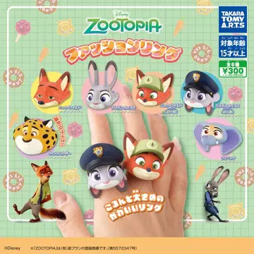 주토피아 패션 반지