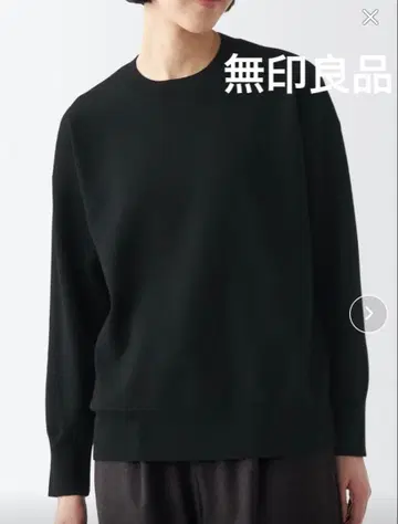 새상품 무인양품 MUJI 워셔블 밀라노 리브 니트 크루넥 스웨터