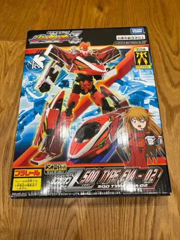 프라레일 신칸센 변형 로봇 신카리온 Z 500 TYPE EVA-02