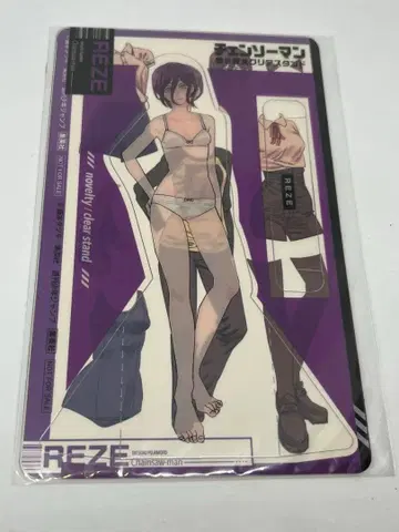 체인소 맨 옷 갈아입기 클리어 스탠드 레제