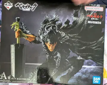 제일복권 베르세르크 반격의 맹세 A상 갓츠 MASTERLISE