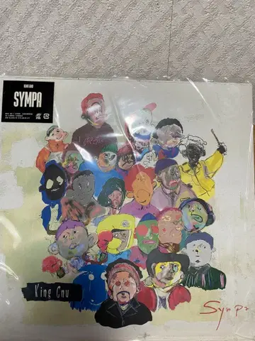 [ 새상품급 ] King Gnu sympa 아날로그반