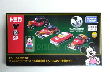 정가 이하! DM 15주년 기념 드림 스타 역대 세트