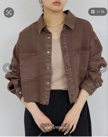 개럴개런트 리오셀 숏 셔츠