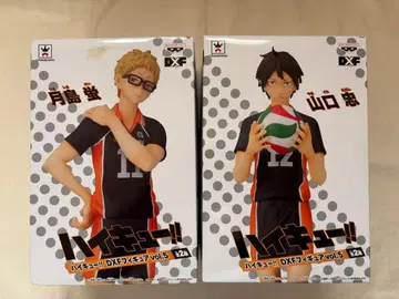 하이큐!! DXF 피규어 vol.5 츠키시마 케이 야마구치 타다시 세트