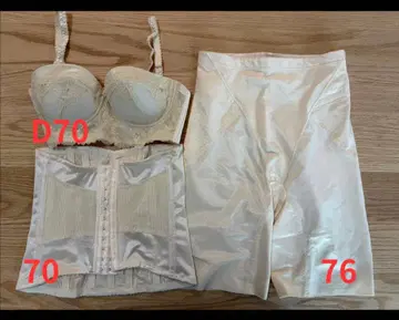 브라이덜 이너 세트 D70 70 76 포시스앤컴퍼니