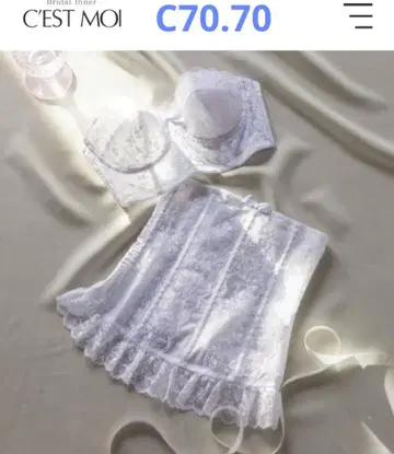 세모아 C70/70 세모아 브라이덜 이너 세트