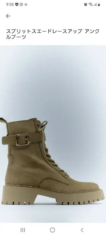 ZARA 스플릿 스웨이드 레이스업 앵클 워크 부츠 37 사이즈