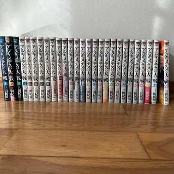 아르키메데스의 대전 1권~29권 19와 28은 없다