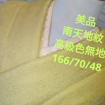 4621 새상품급 톨 사이즈 일본의 옐로우 그린 고급 이로무지