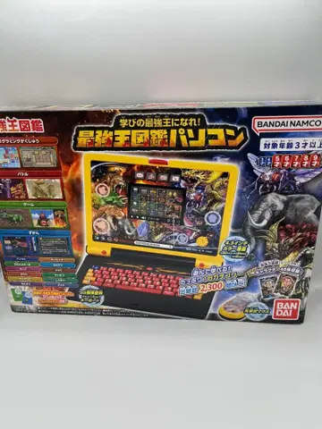 [ 미사용 새상품 ] 배우는 최강왕이 되어라! 최강왕 도감 컴퓨터