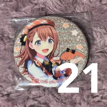 하나사토 미노리