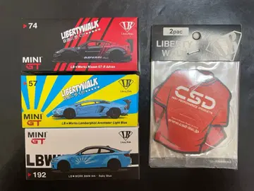 LBWK 미니카 3대 세트