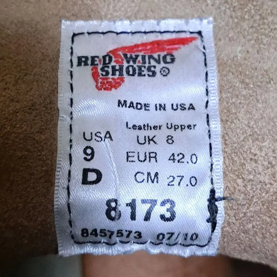 8번째 상품 이미지