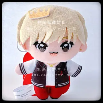 GiGO 한정 JO1 마스코트 봉제 인형 시로이와 루키