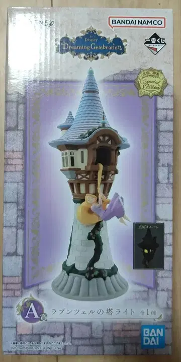 디즈니 제일복권 라푼젤 라푼젤의 탑 라이트