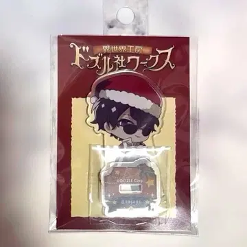 도즈루사 도즈루사 웍스 크리스마스 미니 아크릴 스탠드 본쥬르