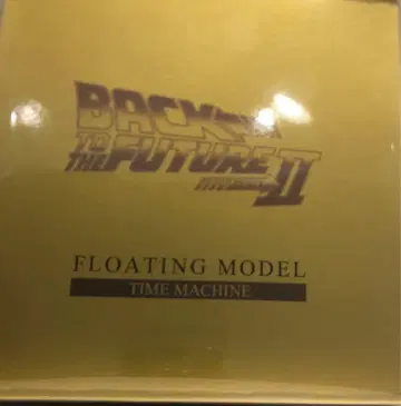 플로팅 BTTF2 타임 머신 백투더퓨처 2