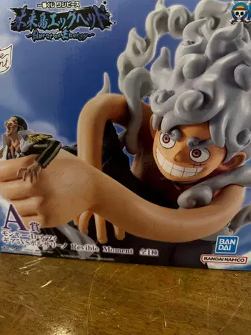 원피스 1번 복권 A상 몽키 D 루피 VS 볼사리노