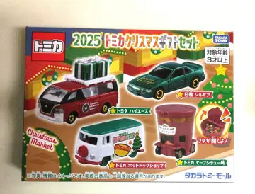 몰 한정판 2025 Xmas 토미카 기프트 세트