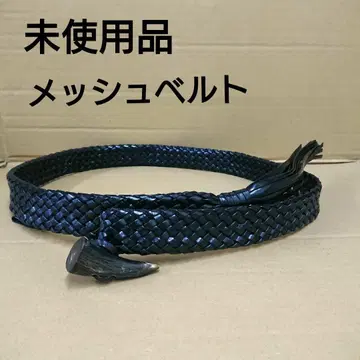 가죽 메쉬 벨트