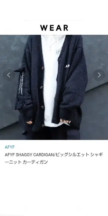 AFYF 가디건 블랙