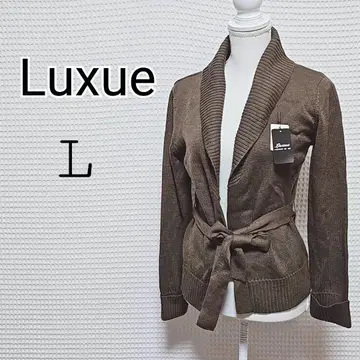[ 새상품 ] Luxue 브라운 가디건 L 사이즈