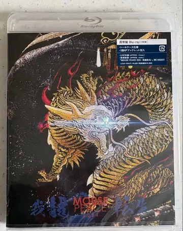 우에다 타츠야 MOUSE PEACE2024 아룡전생