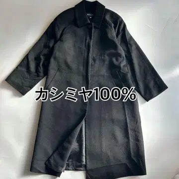 새상품급 ARICO 캐시미어 100% 롱 코트 히든 버튼 블랙 1