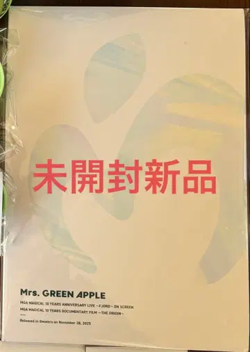 Mrs. GREEN APPLE 영화 팜플렛