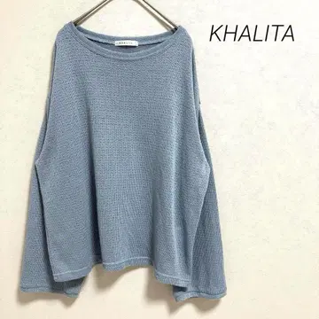 KHALITA 시어 니트 시스루 편직 루즈핏 블루 심플 고급 M