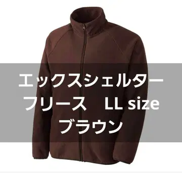 새상품 LL 사이즈 브라운 엑스쉘터 플리스 자켓 워크맨