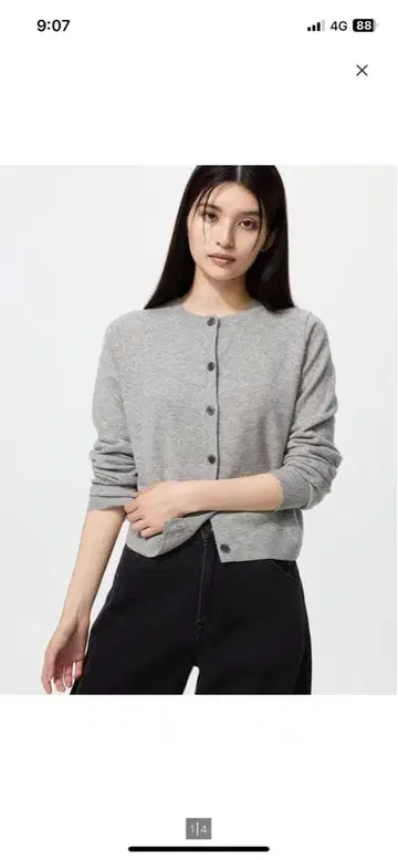 캐시미어 크루넥 숏 가디건 그레이 유니클로