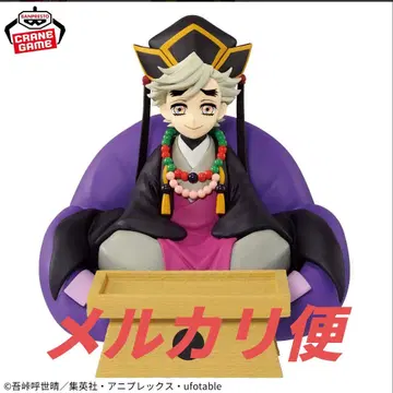 귀멸의 칼날 피그라이프 도우마